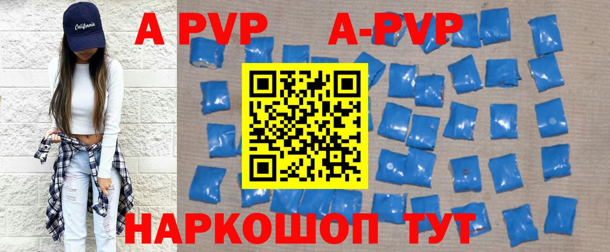 Alfa_PVP крисы CK Белогорск