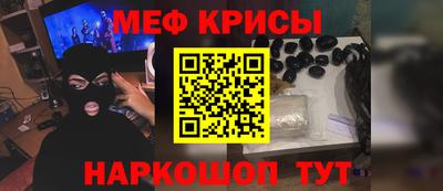 прущий лед Нальчик