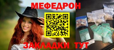 бутират Наро-Фоминск
