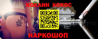 кокаин колумбия Нарткала