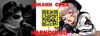 прущий лед Нальчик