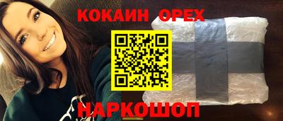 прущий лед Нальчик