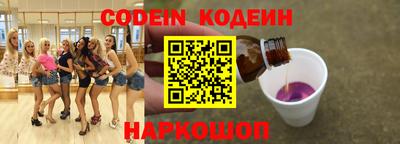 бутират Наро-Фоминск