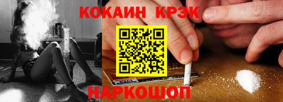 бутират Наро-Фоминск