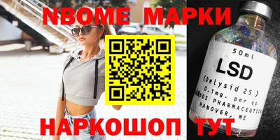 бутират Наро-Фоминск