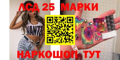 прущий лед Нальчик