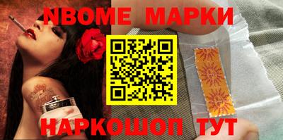 прущий лед Нальчик