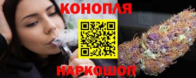бутират Наро-Фоминск
