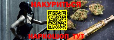 прущий лед Нальчик