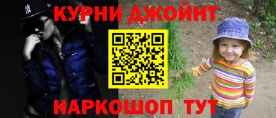 бутират Наро-Фоминск