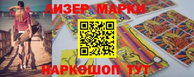 прущий лед Нальчик