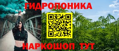 прущий лед Нальчик