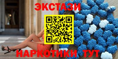 прущий лед Нальчик