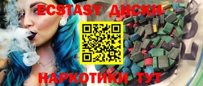бутират Наро-Фоминск