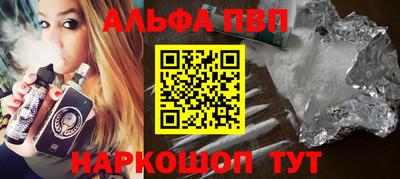 прущий лед Нальчик