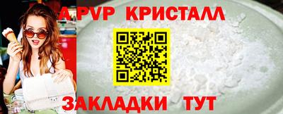 бутират Наро-Фоминск