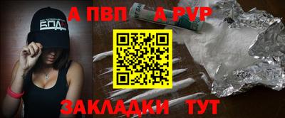 прущий лед Нальчик