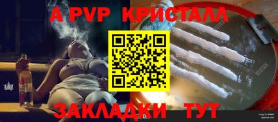 прущий лед Нальчик