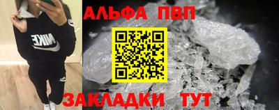 прущий лед Нальчик