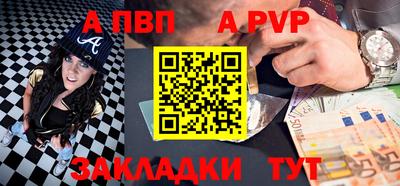 прущий лед Нальчик