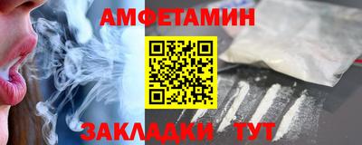 прущий лед Нальчик