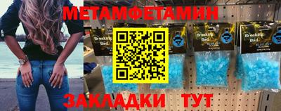 бутират Наро-Фоминск