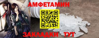 бутират Наро-Фоминск