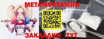 бутират Наро-Фоминск