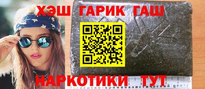 прущий лед Нальчик