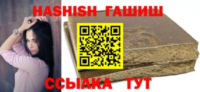 бутират Наро-Фоминск