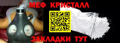 бутират Наро-Фоминск