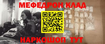 бутират Наро-Фоминск