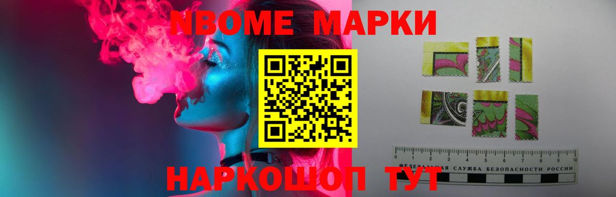 Белогорск  LSD-25 экстази ecstasy  Вход с VPN  Лсд 25 экстази кислота 