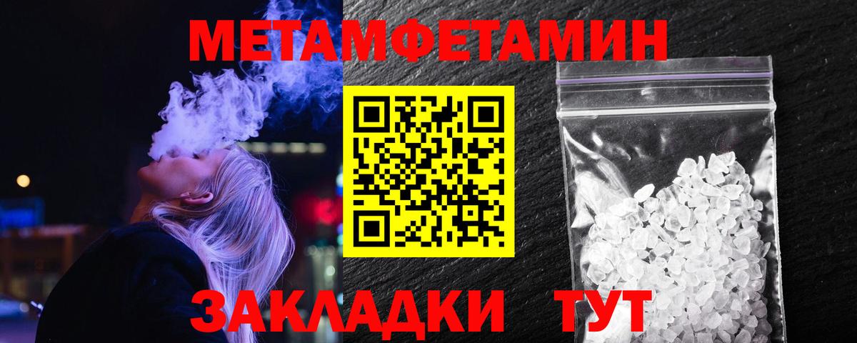 Белогорск  Первитин витя  Вход с VPN 