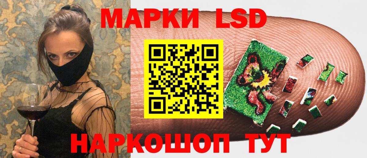 Марки N-bome 1500мкг  Марки N-bome 1500мкг  Белогорск  Вход с VPN 